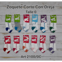 Zoquete Corto CoaCoa T0