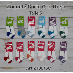 CoaCoa Zoquete Corto Liso con Vivos/Estampado Surtido Niño T5